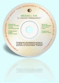 MedAs 9.01 CD
