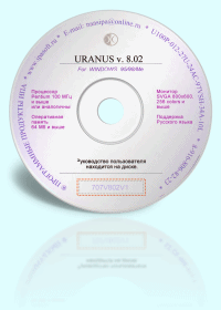 URANUS 8.02 CD